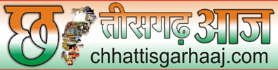 Chhattisgarh Aaj