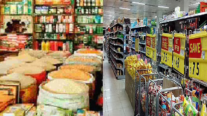 अनाज, दाल, आटे के 25 किलो से कम वजन के पैक महंगे हुए, पांच प्रतिशत जीएसटी लागू अनाज, दाल, आटे के 25 किलो से कम वजन के पैक महंगे हुए, पांच प्रतिशत जीएसटी लागू