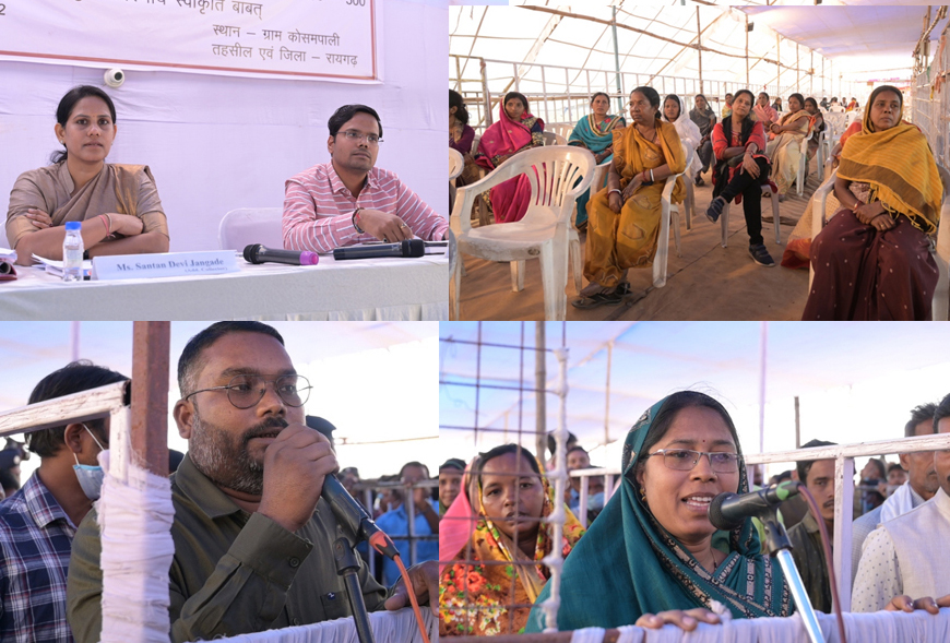 जबर्दस्त जनसमर्थन के साथ जिंदल समूह की जनसुनवाई सफल जबर्दस्त जनसमर्थन के साथ जिंदल समूह की जनसुनवाई सफल