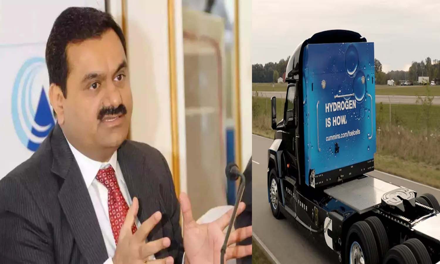 अडाणी समूह करेगा हाइड्रोजन-चालित ट्रक का विकास अडाणी समूह करेगा हाइड्रोजन-चालित ट्रक का विकास