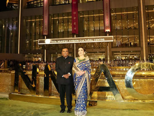 नीता मुकेश अंबानी कल्चरल सेंटर के उद्घाटन में रजनीकांत, सलमान, आमिर और अन्य अभिनेता शामिल हुए नीता मुकेश अंबानी कल्चरल सेंटर के उद्घाटन में रजनीकांत, सलमान, आमिर और अन्य अभिनेता शामिल हुए