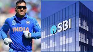 भारतीय स्टेट बैंक ने महेंद्र सिंह धोनी को बनाया ब्रांड एम्बैसडर भारतीय स्टेट बैंक ने महेंद्र सिंह धोनी को बनाया ब्रांड एम्बैसडर