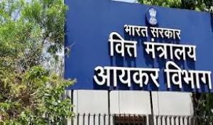  आयकर विभाग ने ई-आकलन योजना को फेसलेस आकलन से जोड़ा