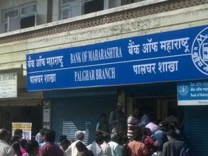  बैंक ऑफ महाराष्ट्र, इंडियन ओवरसीज बैंक ने कर्ज पर ब्याज की मानक दर घटाई