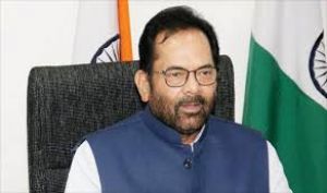प्रयागराज में नौ अक्टूबर से आरंभ होगा हुनर हाट