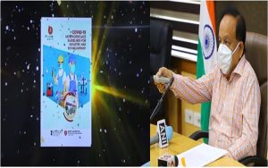  कोविड 19: केन्द्र ने औद्योगिक क्षेत्रों में सुरक्षित कार्यस्थल को लेकर दिशा निर्देश जारी किए