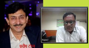 फिक्की के वेबीनार में मार्ग प्रशस्त अब जमेंगे एमएसएमई के पांव 