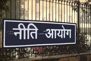नीति आयोग के नवाचार सूचकांक में कर्नाटक, महाराष्ट्र, तमिलनाडु शीर्ष तीन में शामिल