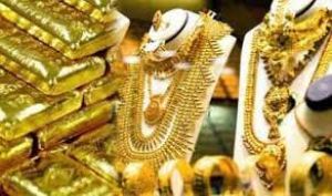  सस्ता हुआ सोना, जानिए अब कितने रुपए हो गई एक तोले की कीमत....