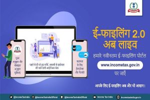  शुरुआत के एक महीने बाद भी आयकर विभाग के नए पोर्टल में तकनीकी दिक्कतें कायम