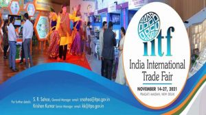  अंतरराष्ट्रीय व्यापार मेला प्रगति मैदान में 14 से 27 नवंबर के बीच आयोजित होगा
