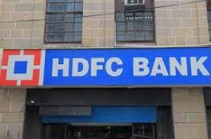 एचडीएफसी बैंक का दूसरी तिमाही का एकीकृत शुद्ध लाभ 18 प्रतिशत बढ़कर 9,096 करोड़ रुपये पर