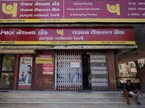 पीएनबी ने कर्ज पर ब्याज दर घटाकर 6.50 प्रतिशत की