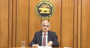  भारतीय रिजर्व बैंक ने द्विमासिक मौद्रिक नीति की घोषणा की, प्रमुख ब्‍याज दरों में कोई बदलाव नहीं