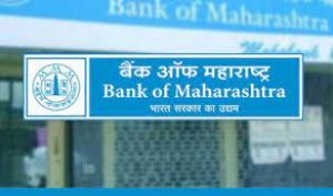 बैंक ऑफ महाराष्ट्र ने आवास ऋण सस्ता किया, ब्याज दर घटाकर 6.40 प्रतिशत की