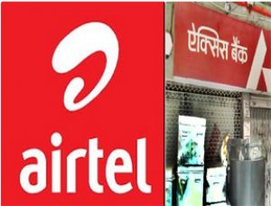 एयरटेल ने एक्सिस बैंक के साथ किया वित्तीय सेवा गठजोड़