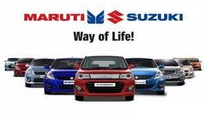 इस महीने से अपने वाहनों की कीमत बढ़ा रही है  मारुति सुजुकी इंडिया