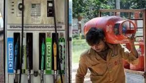  पेट्रोल पर उत्पाद शुल्क आठ रुपये, डीजल पर छह रुपये घटा, रसोई गैस सिलिंडर पर मिलेगी सब्सिडी