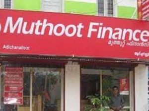 मुथूट फाइनेंस को रिजर्व बैंक से 150 नयी शाखाएं खोलने की अनुमति मिली