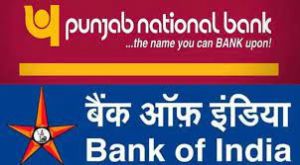 पीएनबी, बीओआई ने उधारी दरों में की बढ़ोतरी