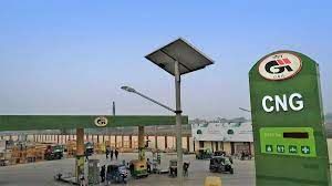 गेल गैस ने सीएनजी, पीएनजी के दाम सात रुपये तक घटाए गेल गैस ने सीएनजी, पीएनजी के दाम सात रुपये तक घटाए