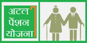 अटल पेंशन योजना से 2022-23 में जुड़े 1.19 करोड़ नए अंशधारक अटल पेंशन योजना से 2022-23 में जुड़े 1.19 करोड़ नए अंशधारक