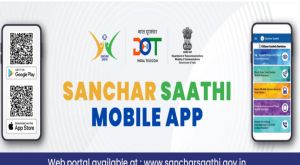 टेलीकॉम सुरक्षा में नया कदम: &lsquo;संचार साथी&rsquo; ऐप से साइबर फ्रॉड पर लगेगी लगाम