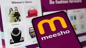 अब बोलकर सामान मंगवा सकेंगे ग्राहक अब बोलकर सामान मंगवा सकेंगे ग्राहक