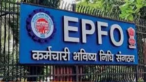 भविष्य निधि से पैसा निकालना जल्द होगा स्वचालित: ईपीएफओ