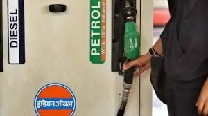पेट्रोल, डीजल के दाम 90 पैसे प्रति लीटर बढ़े