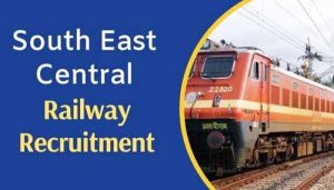    दक्षिण पूर्व मध्य रेलवे , बिलासपुर में काम करने का मौका....10वीं, 12वीं पास भी कर सकते हैं आवेदन