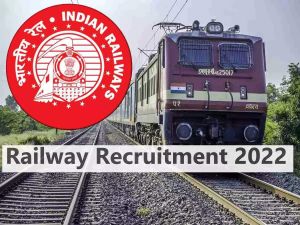  रेलवे में 3 हजार से ज्यादा पदों पर होगी भर्ती, जानें कैसे करें आवेदन 