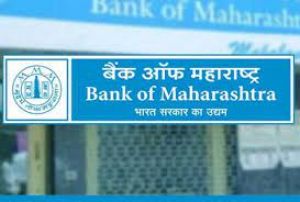 बैंक ऑफ महाराष्ट्र में 400 पदों पर निकली भर्ती, ऐसे करें आवेदन