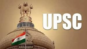  यूपीएससी आवेदन पत्रों में गलतियों को सुधारने के लिए खोलेगा सुधार ‘विंडो'