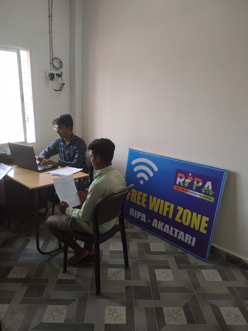 रीपा में मिली मुफ्त वाईफाई सुविधा से युवा संवार रहे अपना भविष्य रीपा में मिली मुफ्त वाईफाई सुविधा से युवा संवार रहे अपना भविष्य