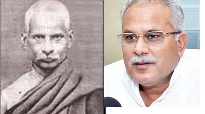 माधव राव सप्रे ने छत्तीसगढ़ में पत्रकारिता को एक नई दिशा दी : श्री बघेल माधव राव सप्रे ने छत्तीसगढ़ में पत्रकारिता को एक नई दिशा दी : श्री बघेल