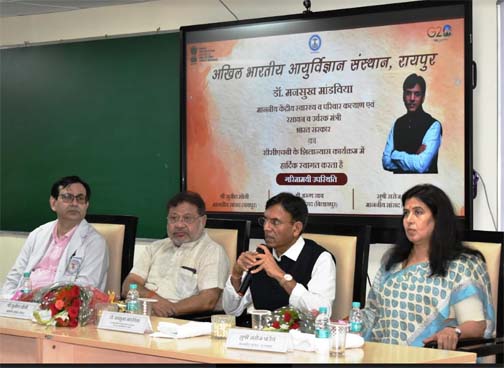 मेटा डेटा के माध्यम से शोध को नई दिशा दे चिकित्सा शिक्षक-डॉ. मनसुख मांडविया मेटा डेटा के माध्यम से शोध को नई दिशा दे चिकित्सा शिक्षक-डॉ. मनसुख मांडविया