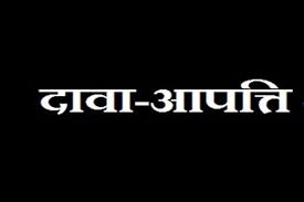 हेल्थ एंड वेलफेयर सेंटर अंतर्गत संविदा पदों पर भर्ती हेतु 18 जुलाई तक कर सकते है दावा-आपत्ति हेल्थ एंड वेलफेयर सेंटर अंतर्गत संविदा पदों पर भर्ती हेतु 18 जुलाई तक कर सकते है दावा-आपत्ति