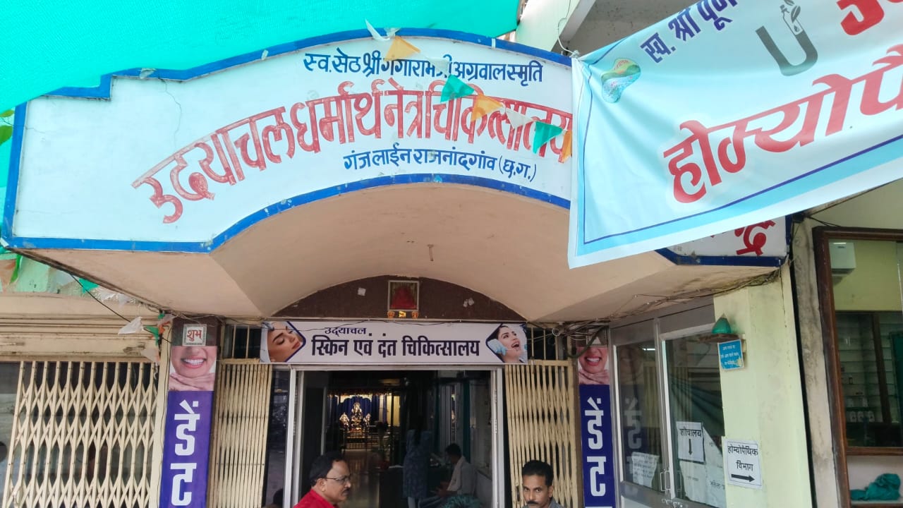 लंदन बुक ऑफ वर्ल्ड रिकार्ड में जुड़ेगा समाजसेवी संस्था उदयाचल का नाम लंदन बुक ऑफ वर्ल्ड रिकार्ड में जुड़ेगा समाजसेवी संस्था उदयाचल का नाम