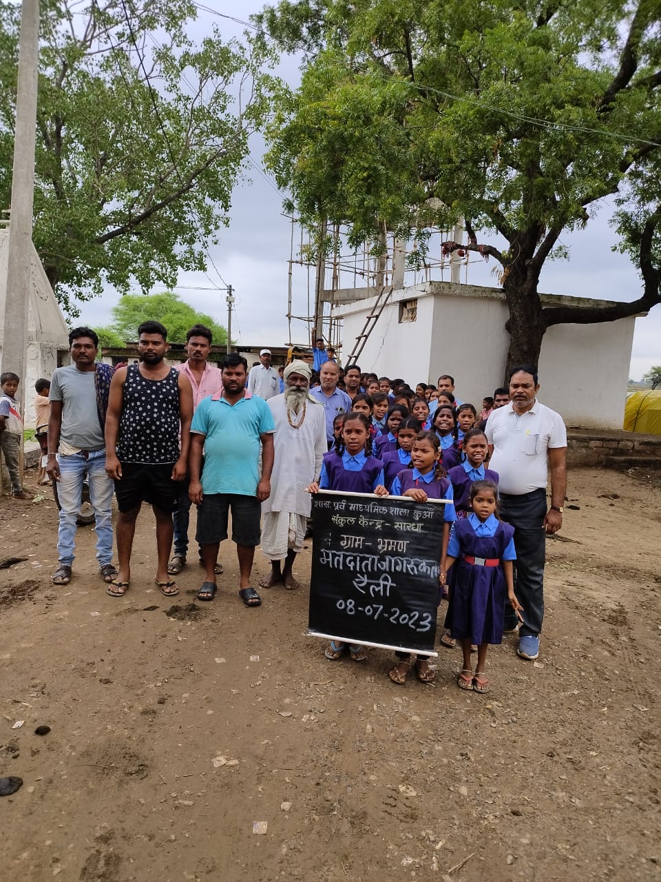 स्वीप कार्यक्रम अंतर्गत शासकीय शालाओं में मतदाता जागरुकता रैली और रंगोली प्रतियोगिता का आयोजन स्वीप कार्यक्रम अंतर्गत शासकीय शालाओं में मतदाता जागरुकता रैली और रंगोली प्रतियोगिता का आयोजन