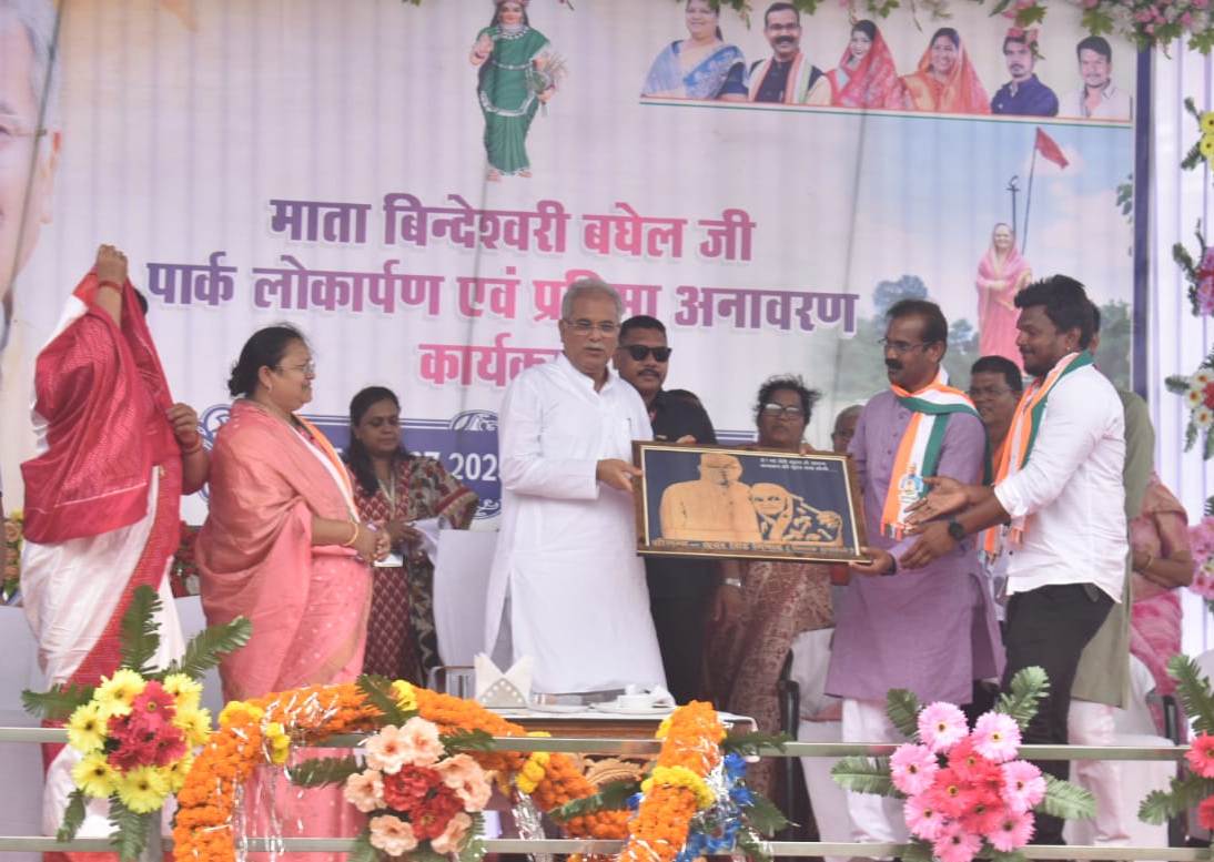 मुख्यमंत्री ने ग्राम भरदा में माता श्रीमती बिंदेश्वरी बघेल पार्क का किया लोकार्पण मुख्यमंत्री ने ग्राम भरदा में माता श्रीमती बिंदेश्वरी बघेल पार्क का किया लोकार्पण