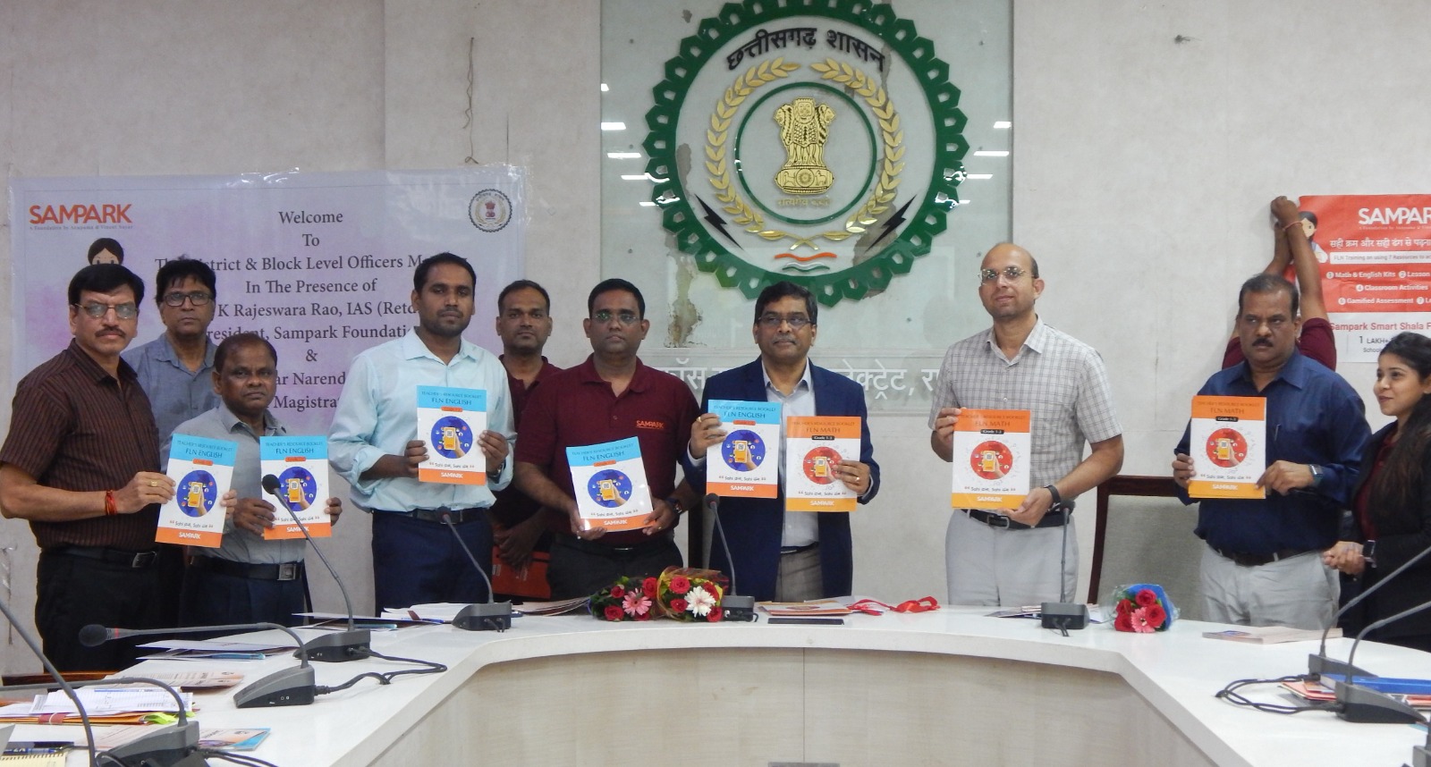 बच्चों को शिक्षा देने के लिए सरल और रोचक तरीके का करे उपयोग: कलेक्टर डॉ भुरे बच्चों को शिक्षा देने के लिए सरल और रोचक तरीके का करे उपयोग: कलेक्टर डॉ भुरे