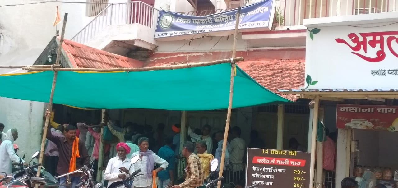 दो लाख से अधिक किसान ले चुके हैं 1210 करोड़ का कृषि ऋण दो लाख से अधिक किसान ले चुके हैं 1210 करोड़ का कृषि ऋण