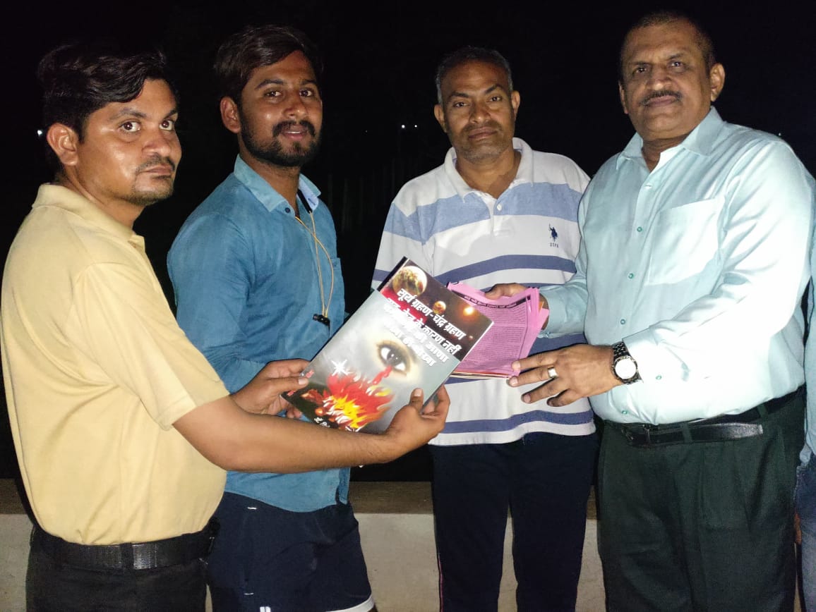 कोई नारी डायन/टोनही नहीं : डॉ. दिनेश मिश्र कोई नारी डायन/टोनही नहीं : डॉ. दिनेश मिश्र