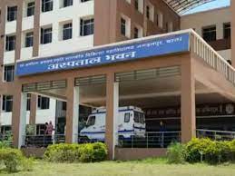 बस्तर जिला अस्पताल का एनक्यूएस, लक्ष्य और मुस्कान कार्यक्रम के तहत सर्टिफिकेशन बस्तर जिला अस्पताल का एनक्यूएस, लक्ष्य और मुस्कान कार्यक्रम के तहत सर्टिफिकेशन