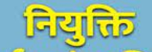 विधानसभा चुनाव के लिए नोडल अधिकारियों की गई नियुक्ति विधानसभा चुनाव के लिए नोडल अधिकारियों की गई नियुक्ति