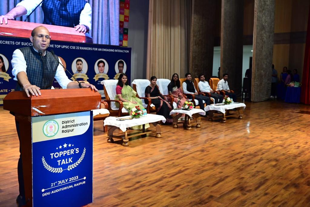 यूपीएससी 2022 के टॉपर्स ने किया टॉपर्स टॉक यूपीएससी 2022 के टॉपर्स ने किया टॉपर्स टॉक
