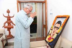 मुख्यमंत्री ने बिसाहू दास महंत की पुण्यतिथि पर उन्हें किया नमन मुख्यमंत्री ने बिसाहू दास महंत की पुण्यतिथि पर उन्हें किया नमन