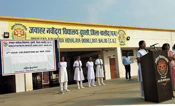 जवाहर नवोदय विद्यालय में विभिन्न गतिविधियों का आयोजन जवाहर नवोदय विद्यालय में विभिन्न गतिविधियों का आयोजन