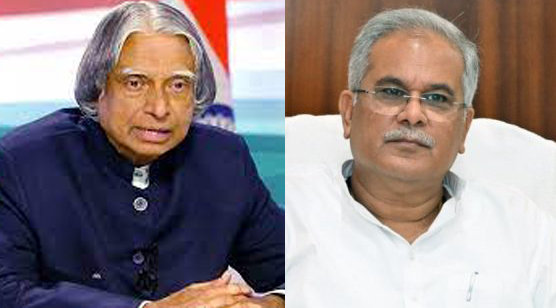 मुख्यमंत्री ने पूर्व राष्ट्रपति डॉ. कलाम की पुण्यतिथि पर उन्हें किया नमन मुख्यमंत्री ने पूर्व राष्ट्रपति डॉ. कलाम की पुण्यतिथि पर उन्हें किया नमन